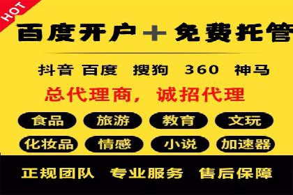 百度竞价广告点击费用揭秘——以某企业为例